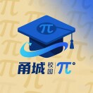 甬城校园派